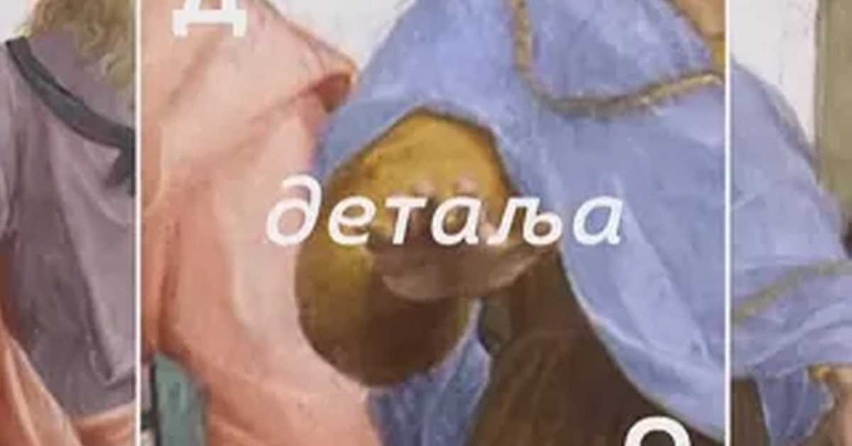 До детаља До детаља