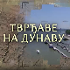 Тврђаве на Дунаву-Тврђава Рам