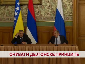 Очувати Дејтонске принципе
