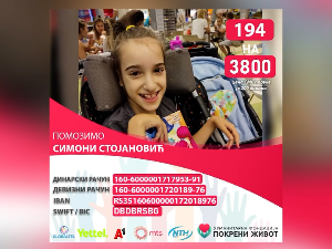 Ходочасници за девојчицу оболелу од церебралне парализе