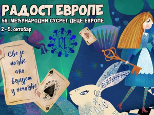 Почиње 56. манифестација „Радост Европе“