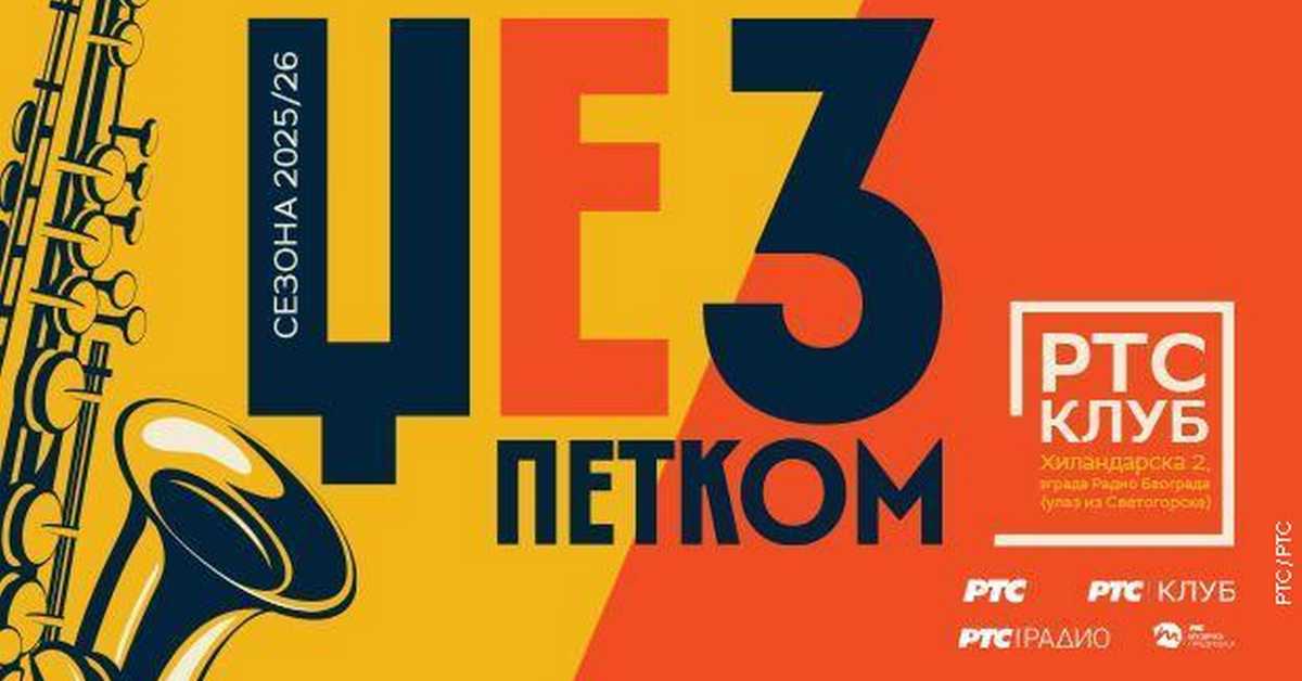 Џез петком: Бобана Ђорђевић и џез бенд