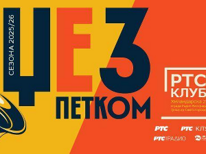 УЖИВО - Џез петком:  Нада Павловић