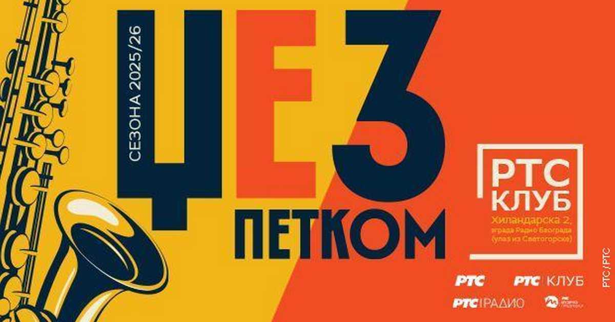 УЖИВО - Џез петком:  Нада Павловић