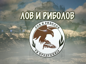 Лов и риболов-Полуострво Коло