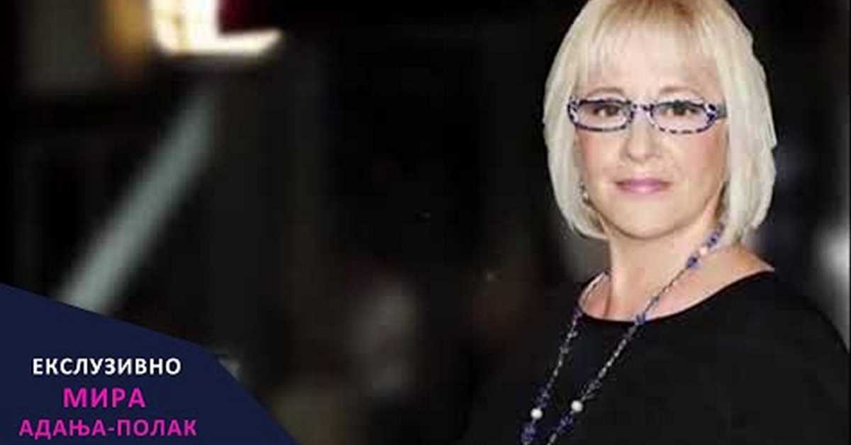 Мира Адања Полак -  Ексклузивно: Временске дистанце