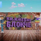 Књижевно блокче:	Метафора