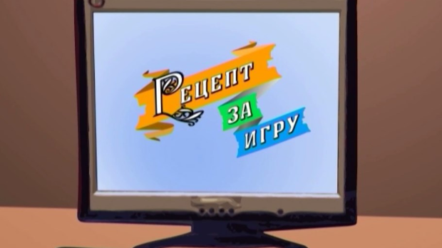 Рецепт за игру:	Иде мајка с колодвора