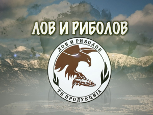 Лов и риболов-Риболов на северу Шведске 1.део