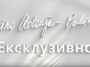 Ексклузивно са Миром Адањом Полак-У сигурним рукама, Др Бранко Крајновић