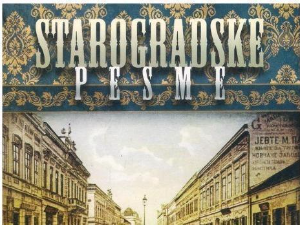 Староградске песме