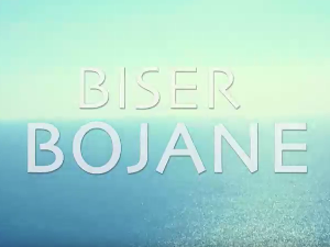 Бисер Бојане 1, 1-4