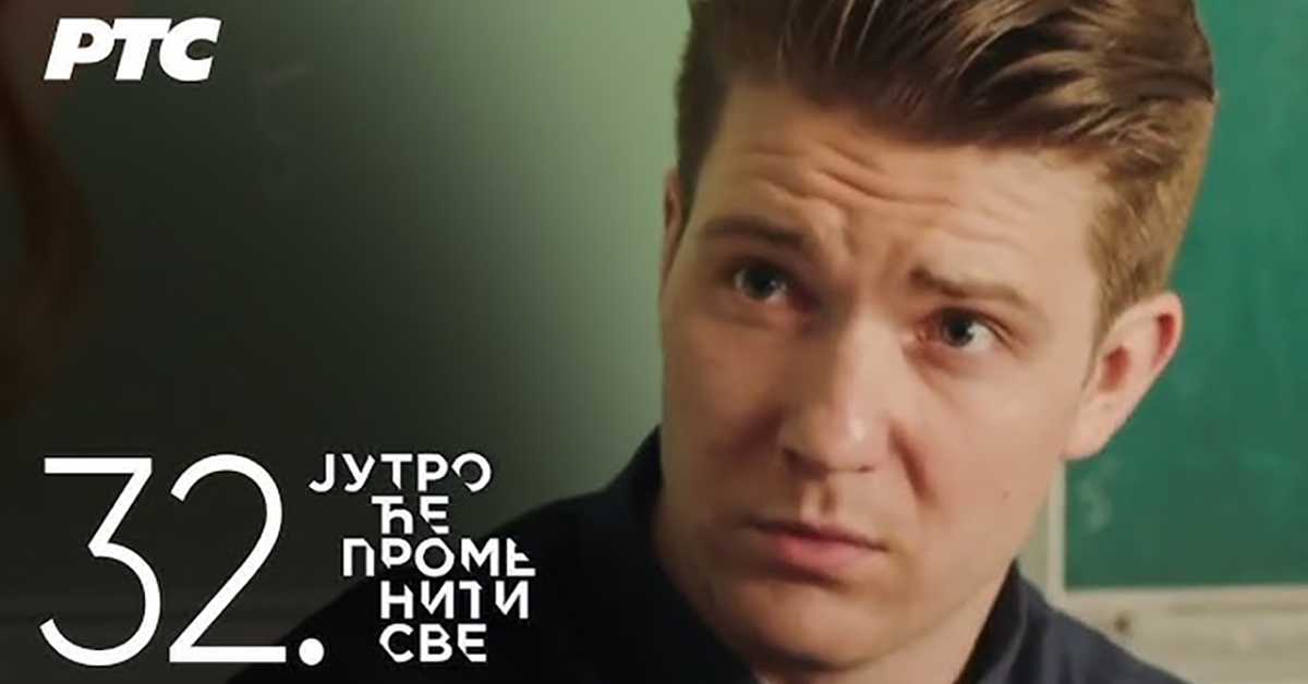 Серија са аудио-дескрипцијом: Јутро ће променити све – Патике за трчање, 32-39 