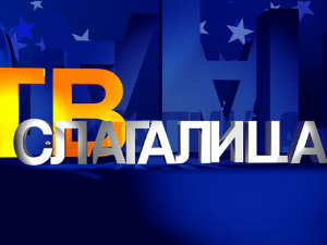 ТВ Слагалица 174Ц- 22.емисија