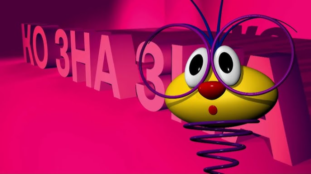 ТВ Слагалица 178Ц -27. емисија