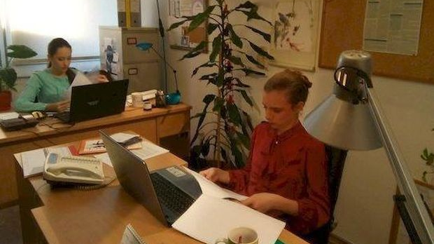 Овако вас видимо