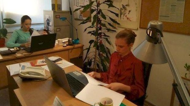 Овако вас видимо