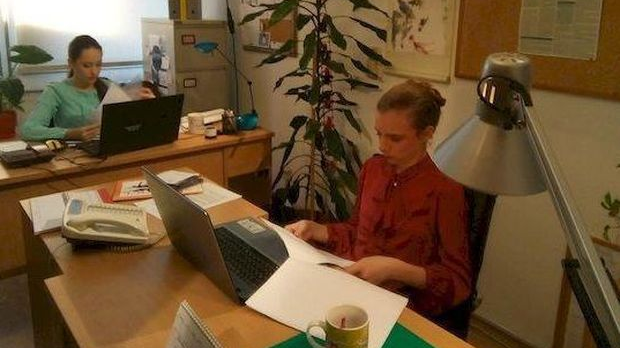 Овако вас видимо
