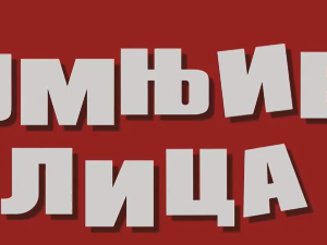 Сумњива лица 2, 37. и 38. епизода