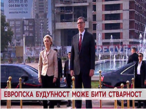 Европска будућност може бити стварност