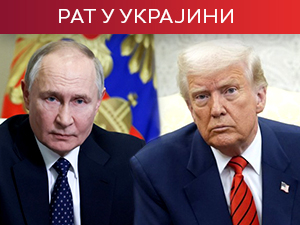 Медији: Трамп ће данас разговарати с Путином; Руси погодили јединицу за обуку Копнене војске, има губитака