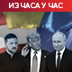 Аксиос: Трамп ће данас разговарати с Путином, пре састанка са Зеленским
