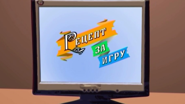 Рецепт за игру:	Јелечкиње барјачкиње