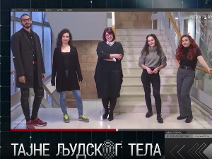 Тајне људског тела:	Скелетни систем