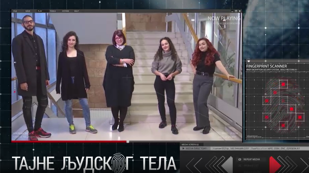 Тајне људског тела: Крвни систем