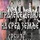 Играле се делије - КУД "Ганип"
