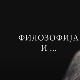 Филозофија и... Алберт Ками