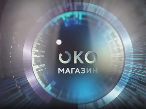 Око магазин-26.7.2024. Врхови Зеленгоре, Пиве и Дурмитора