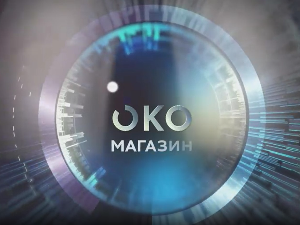 Око магазин-17.9.2024. Сушиће-највише и најтужније село на Шар планини