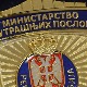 Осумњичена за напад на Сандру Божић доведена у полицијску станицу