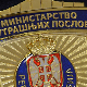 МУП: Студенткиња А.П. дала изјаву у присуству адвоката, демантовала да је привођена