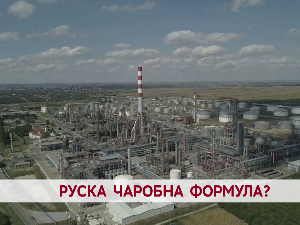 Руска чаробна формула?