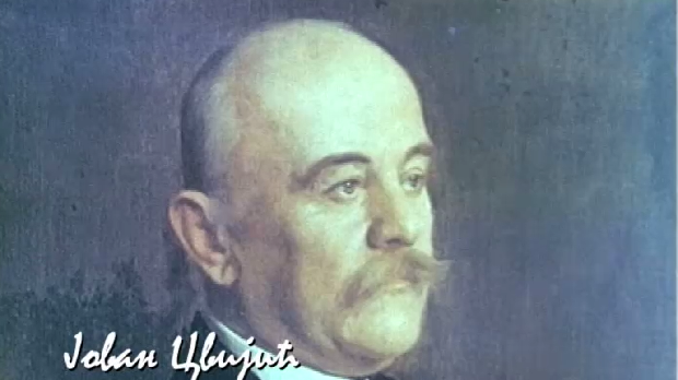 Историја наука: Јован Цвијић (R)