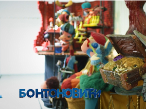 Бонтоновићи:	О гласноговорнику и разговору