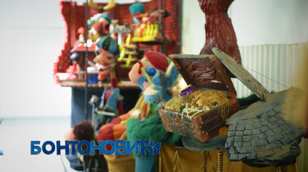 Бонтоновићи:	О гласноговорнику и разговору