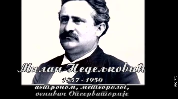 Историја науке: Милан Недељковић
