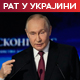 Пољска Путину: Немој да летиш изнад наше територије, могли би да те ухапсимо; Лавров: Спремни су за терористички напад