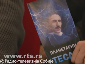 Уручење Планетарног Тесле 10. новембра