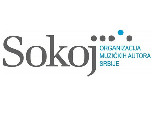 75 година СОКОЈ-а