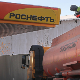САД увеле санкције руским нафтним компанијама "Росњефт" и "Лукоил"