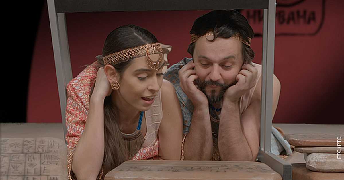 Лектизер: Еп о Гилгамешу