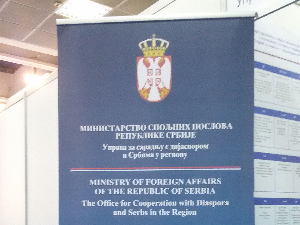Управа за сарадњу с дијаспором на Београдском сајму књига
