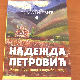 Ново сагледавање деловања Надежде Петровић из пера историчара др Милоша Тимотијевића Ново сагледавање деловања Надежде Петровић из пера историчара др Милоша Тимотијевића