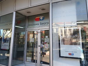 Назире ли се решење за Апотеке Београд? Назире ли се решење за Апотеке Београд?