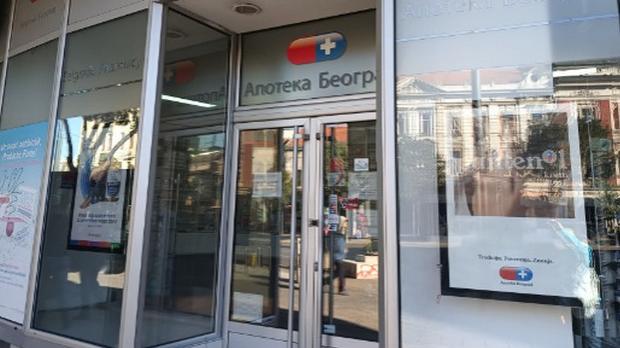 Назире ли се решење за Апотеке Београд? Назире ли се решење за Апотеке Београд?