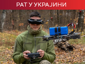 Кијев: Највише сукоба на Покровском правацу; Рјабков: Састанак Путина и Трампа када се припреми његов садржај